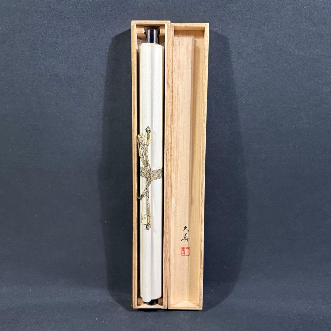 K69 石田大寿 「四季花」 掛軸 日本画 絹本 共箱