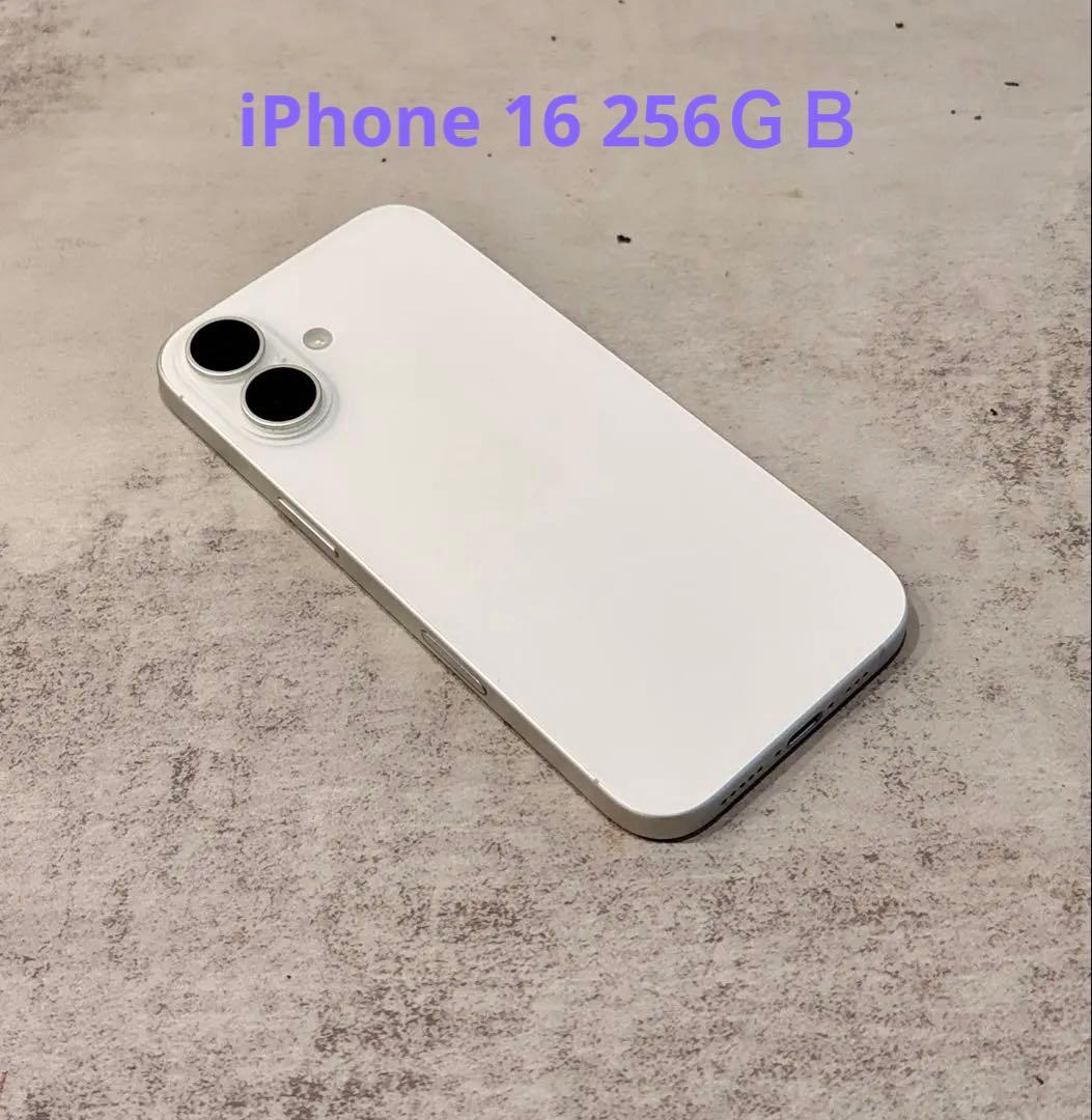 iPhone16 256GB ホワイト