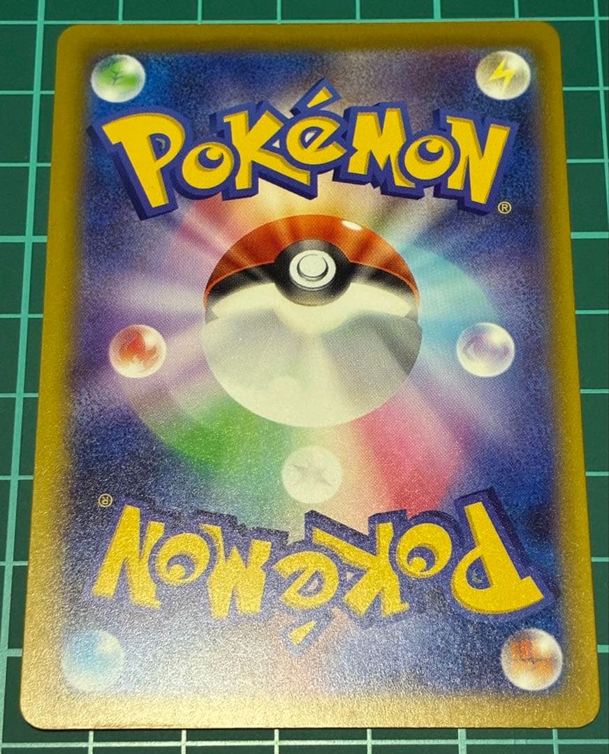 ポケモンカード MEGAドリームex ロケット団のミュウツーSAR