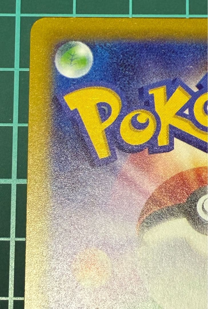 ポケモンカード MEGAドリームex ロケット団のミュウツーSAR