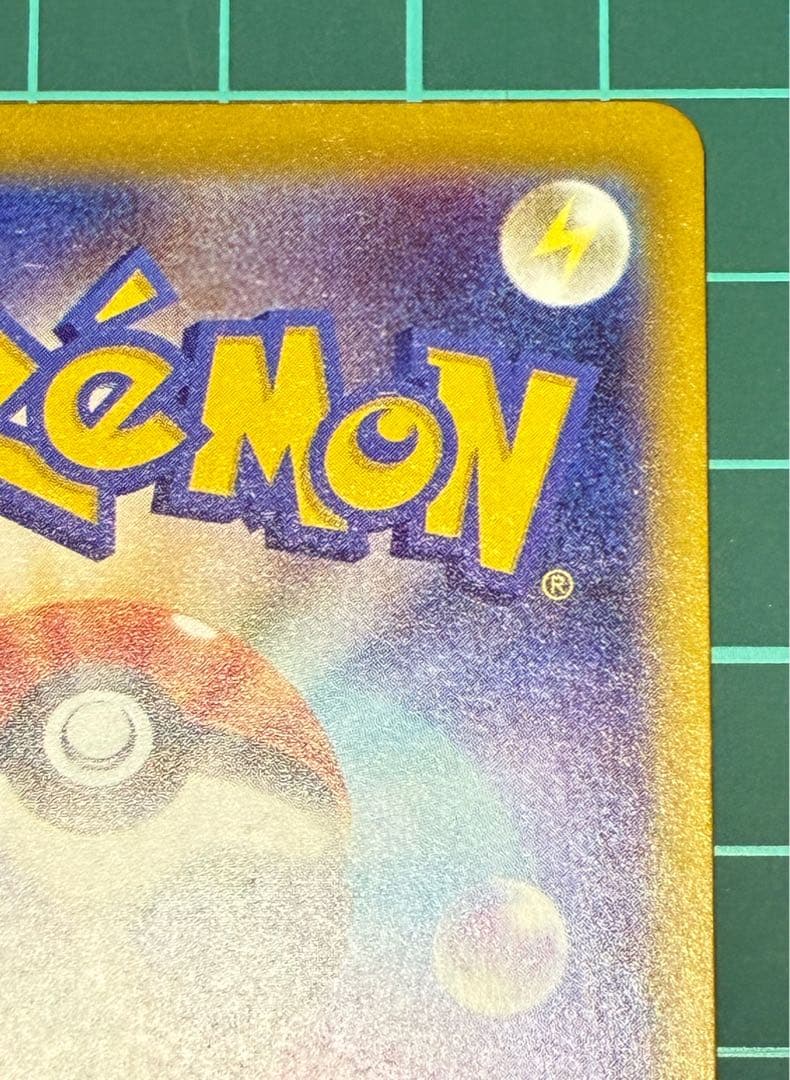 ポケモンカード MEGAドリームex ロケット団のミュウツーSAR