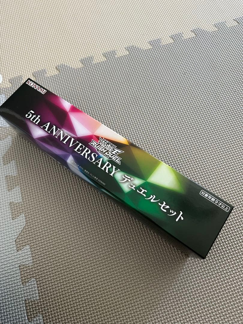 遊戯王ラッシュデュエル 5th ANNIVERSARY デュエルセット