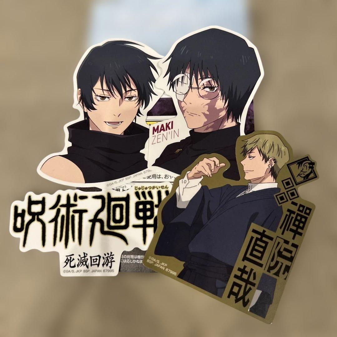 呪術廻戦　禪院直哉ビッグアクリルスタンド他セット