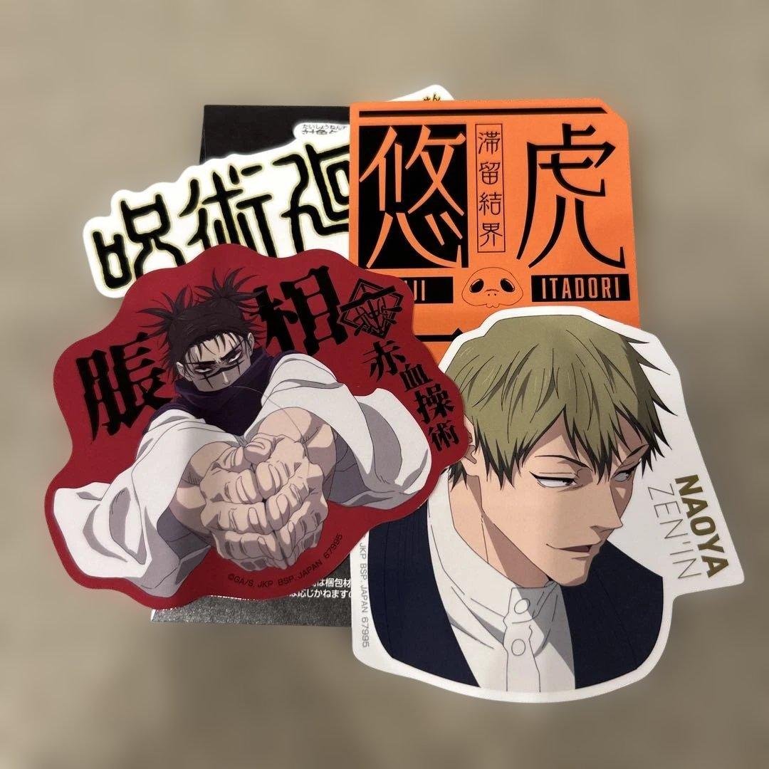 呪術廻戦　禪院直哉ビッグアクリルスタンド他セット