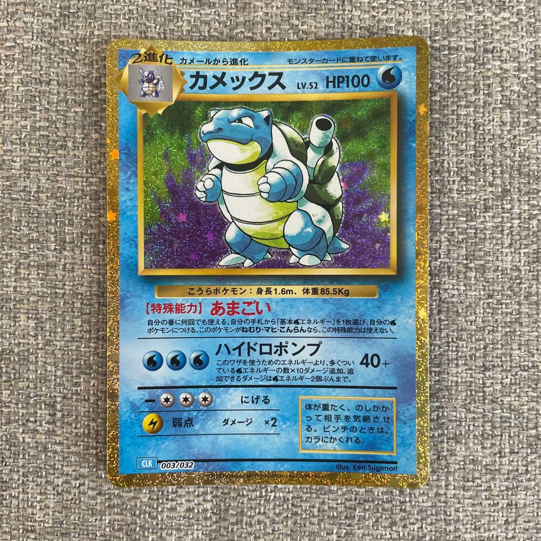 ポケモンカード classic ５枚セット