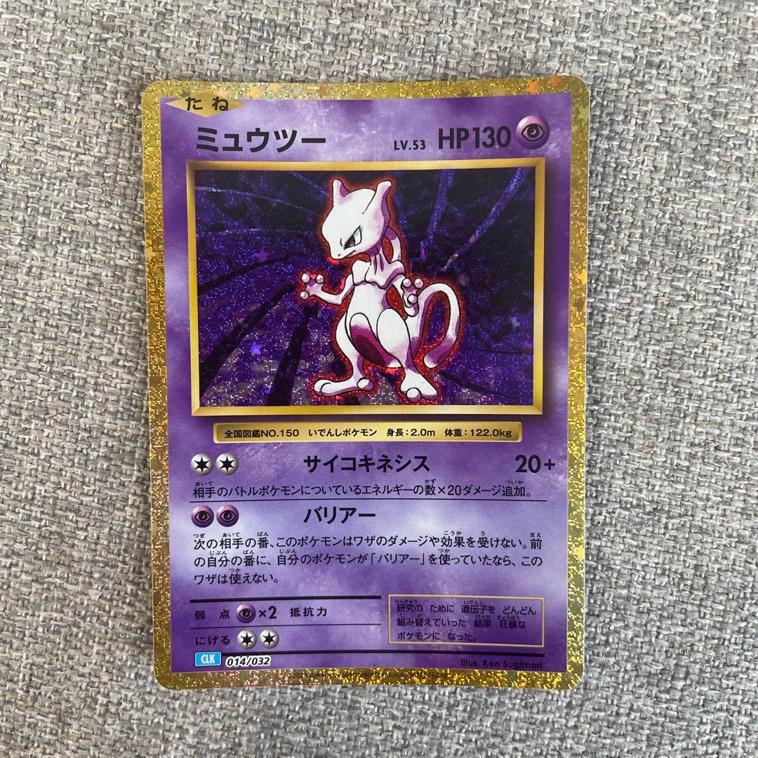 ポケモンカード classic ５枚セット
