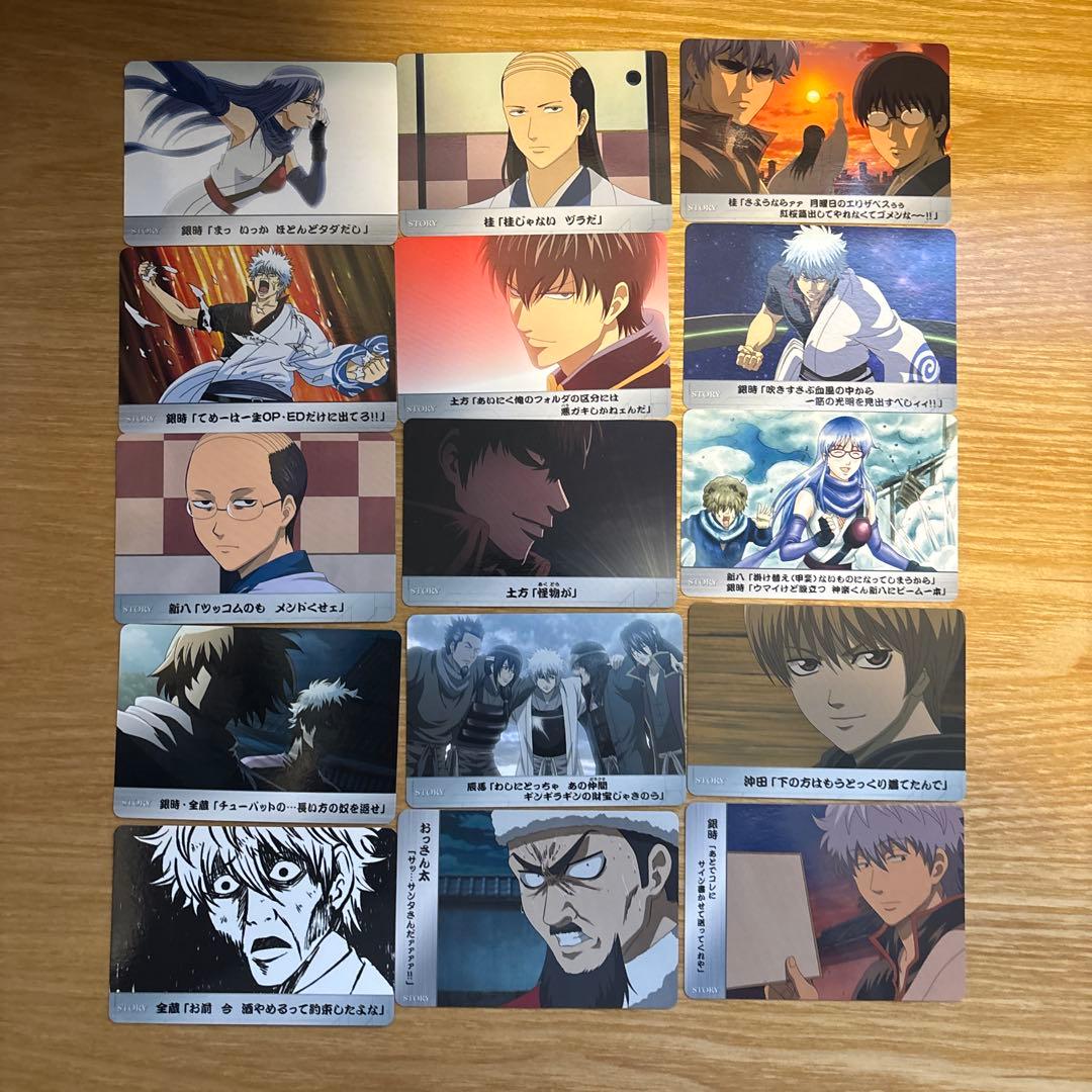 銀魂 カード ホスト 名刺 クリア ストーリー 他 44枚 まとめ売り