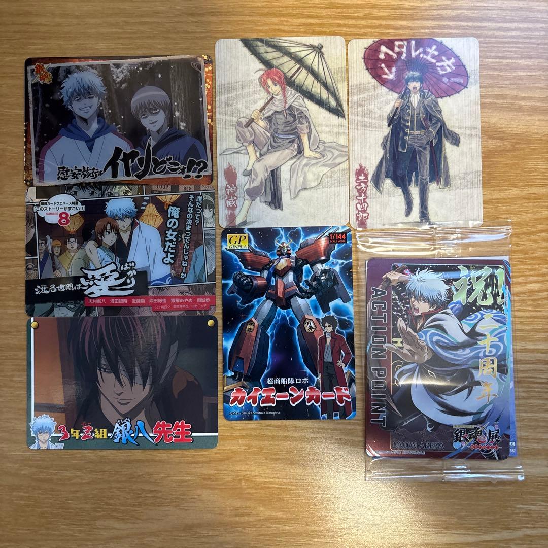 銀魂 カード ホスト 名刺 クリア ストーリー 他 44枚 まとめ売り