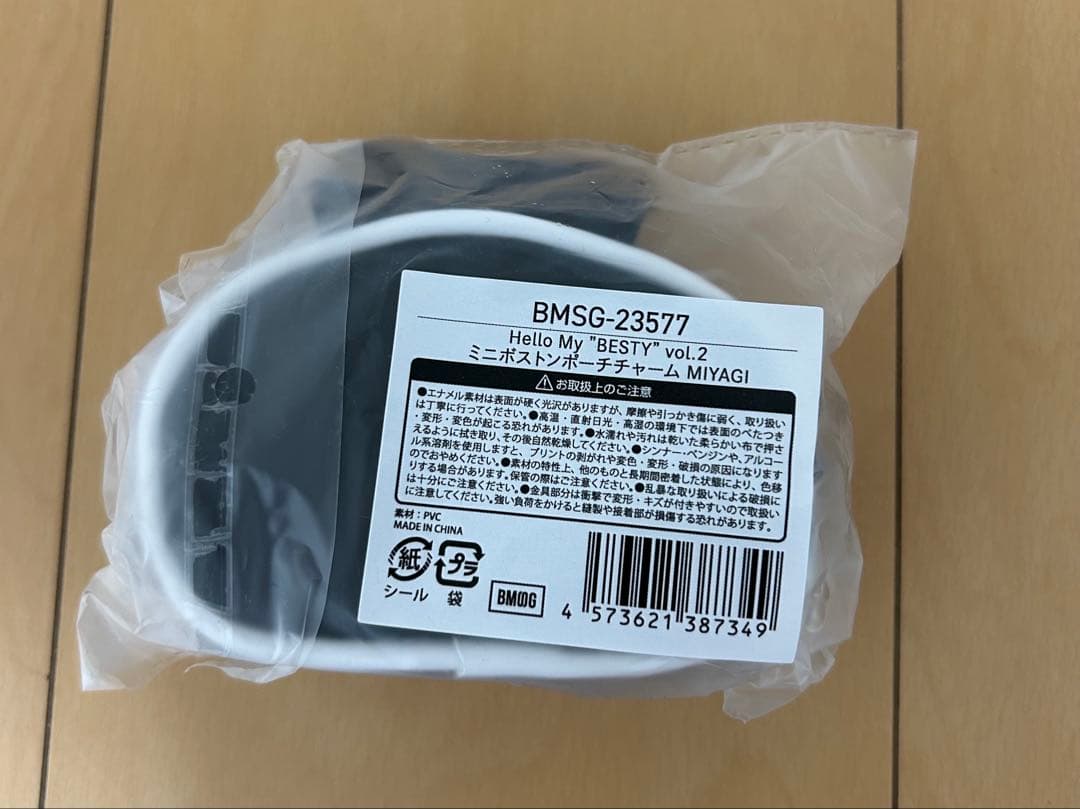 Hello My BESTY vol.2 ポーチ MIYAGI 黒