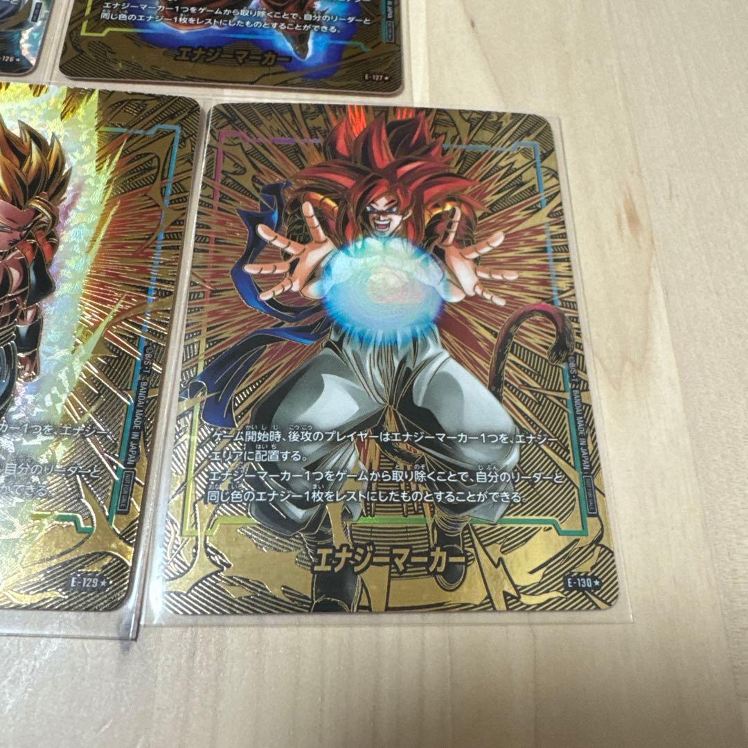 ②エナジーマーカー 2nd anniversary パラレル セッ