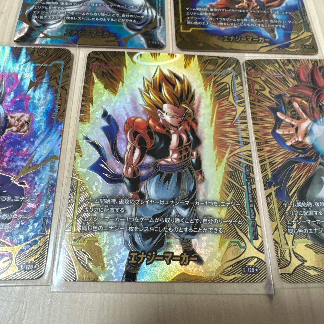 ②エナジーマーカー 2nd anniversary パラレル セッ
