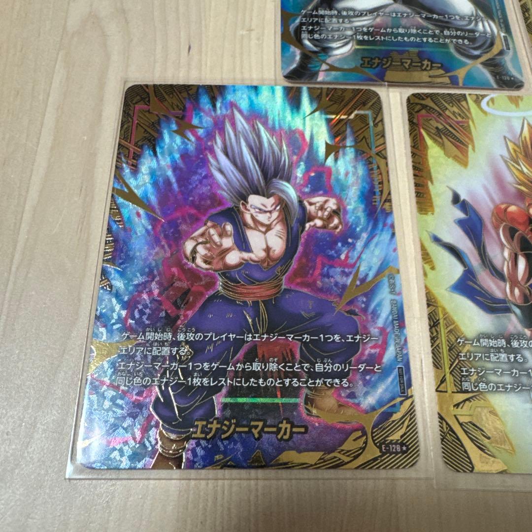 ②エナジーマーカー 2nd anniversary パラレル セッ