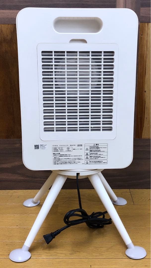 遠赤外線電気ヒーター SH-LF151 2024年製 美品 箱説付