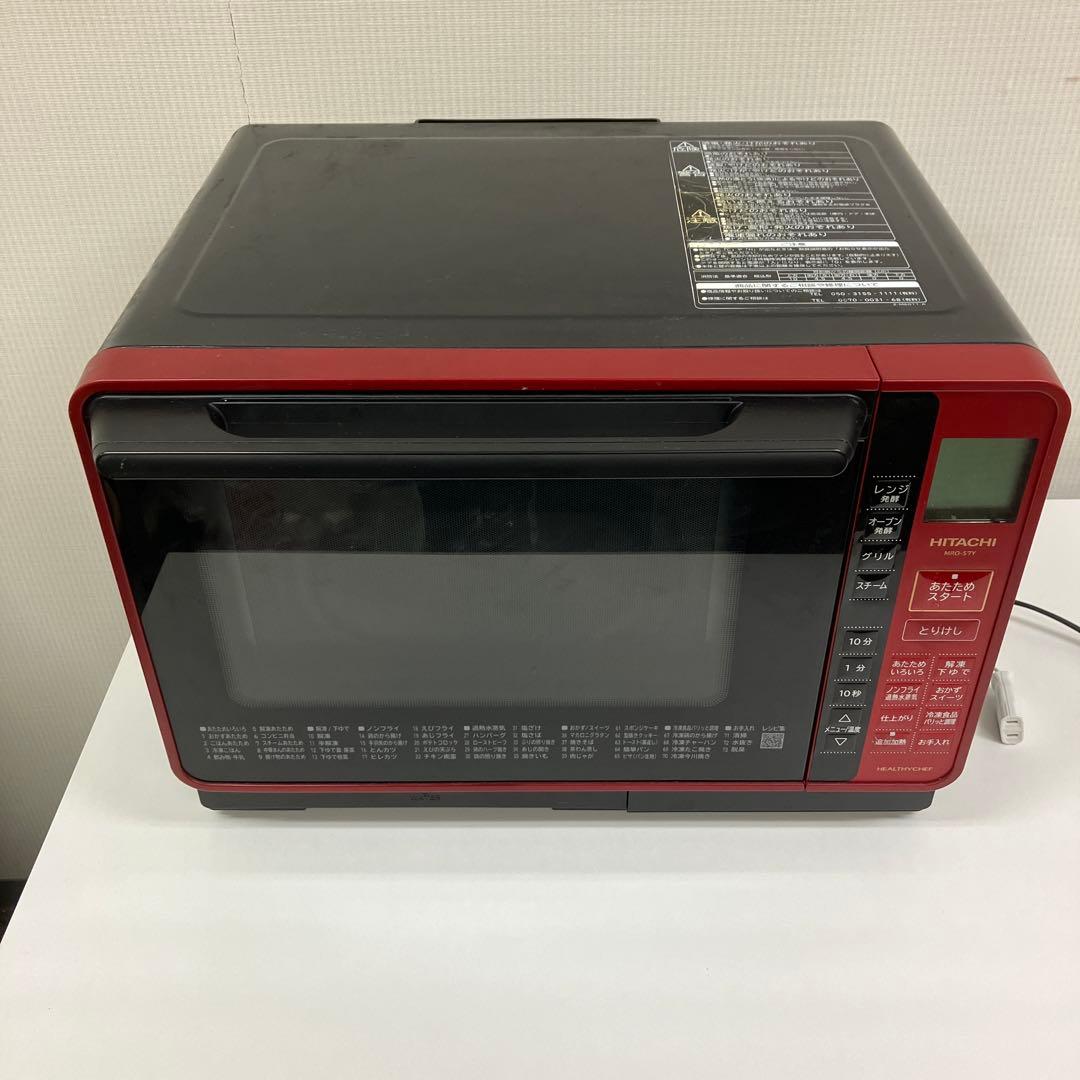 日立 過熱水蒸気オーブンレンジ ヘルシーシェフ MRO-S7Y R （レッド）