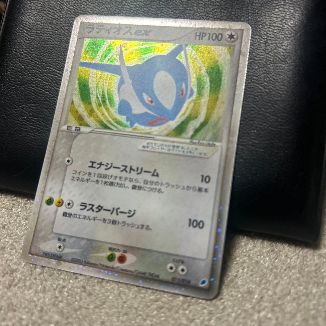 ポケモンカード　ラティオスex ギフトボックス　011/018