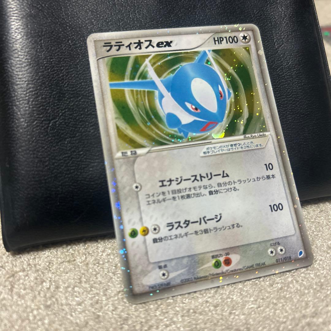 ポケモンカード　ラティオスex ギフトボックス　011/018