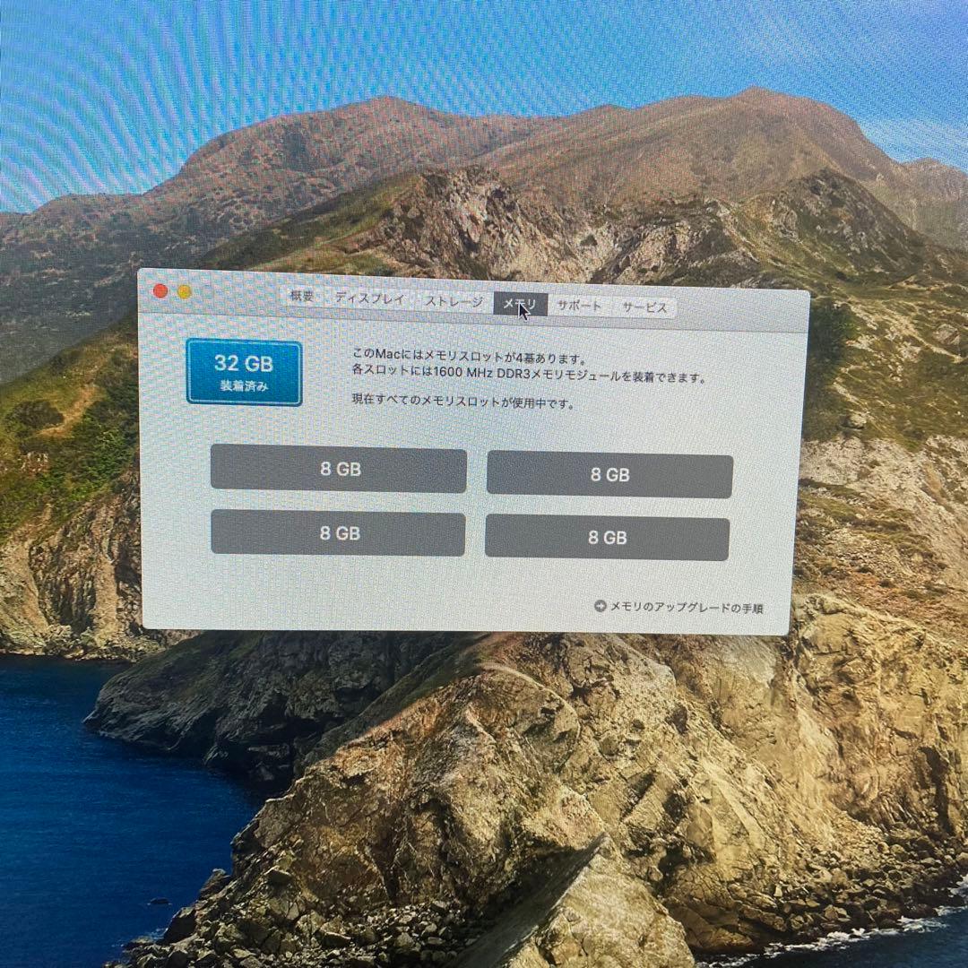 iMac 27インチ Corei7 メモリ32GB ストレージ1TB 2012