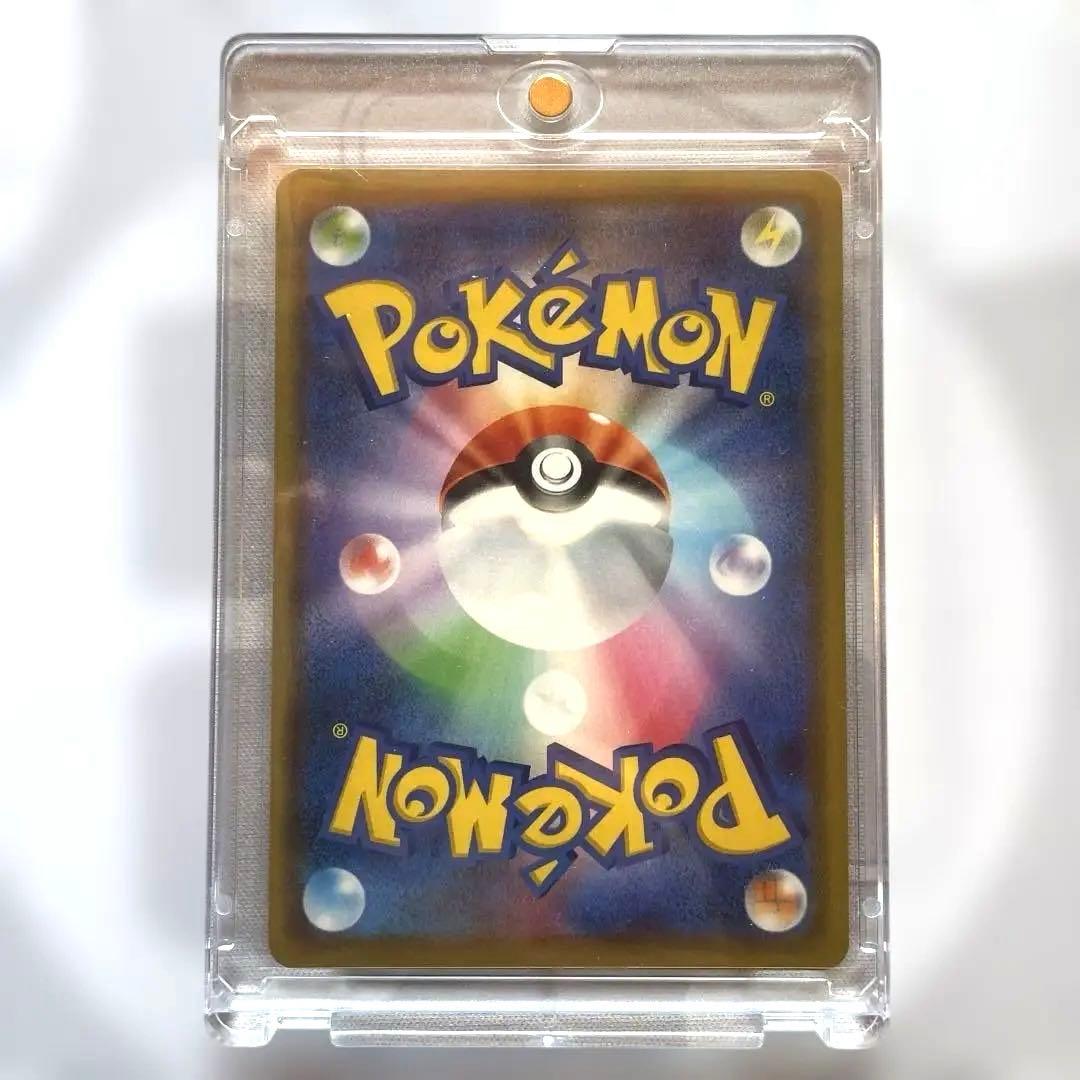 カナザワのピカチュウ　美品