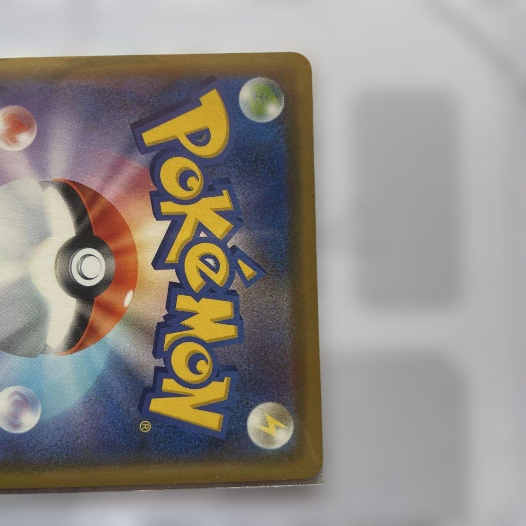 カナザワのピカチュウ　美品