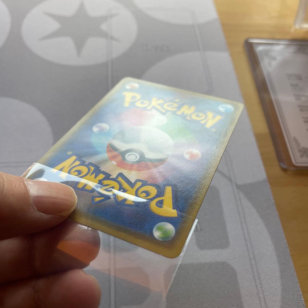 カナザワのピカチュウ　美品