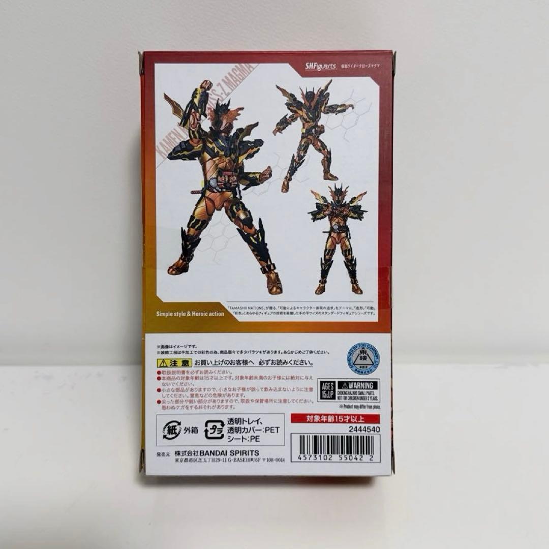 S.H.Figuarts 仮面ライダークローズマグマ 仮面ライダービルド