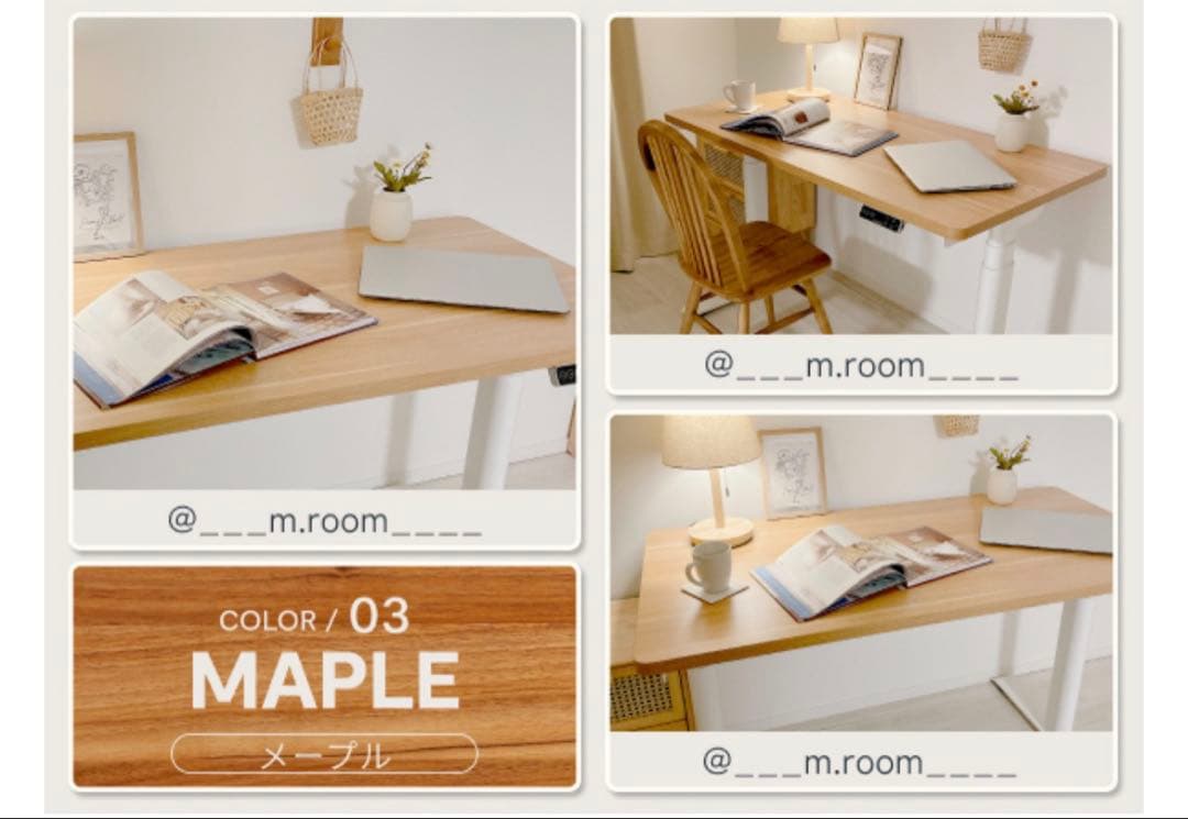 FLEXISPOT 純正 デスク天板 幅140×奥行70cm メープル 未開封