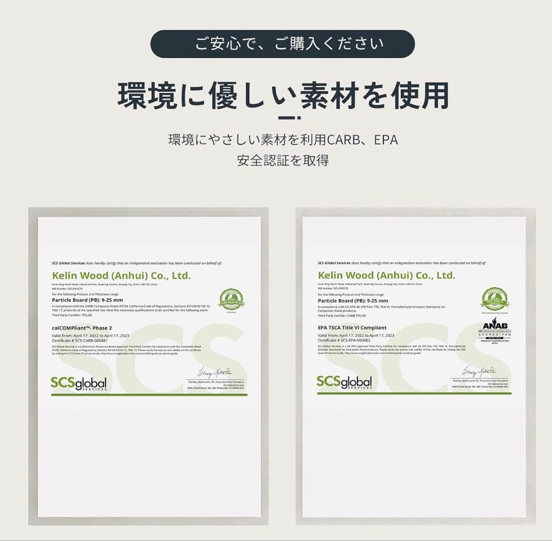 FLEXISPOT 純正 デスク天板 幅140×奥行70cm メープル 未開封