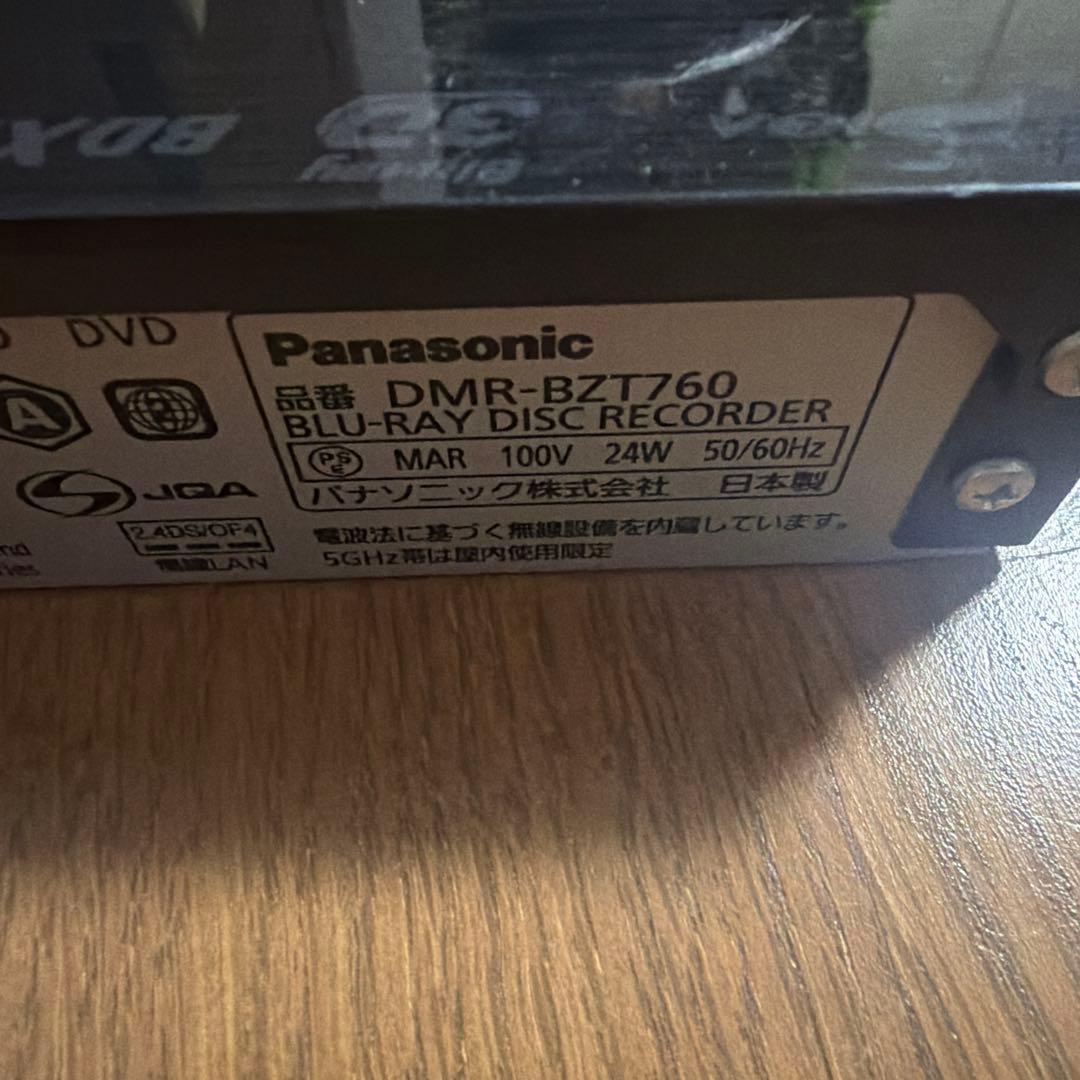動作品　DMR-BZT760 パナソニック　BDレコーダー