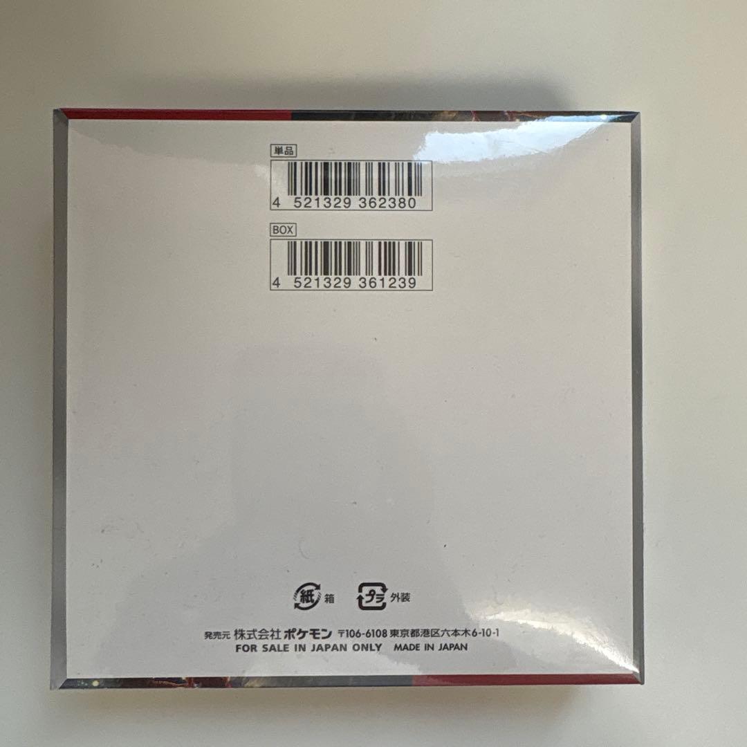 クリムゾンヘイズ 1BOX シュリ付き　ポケモンカードゲーム