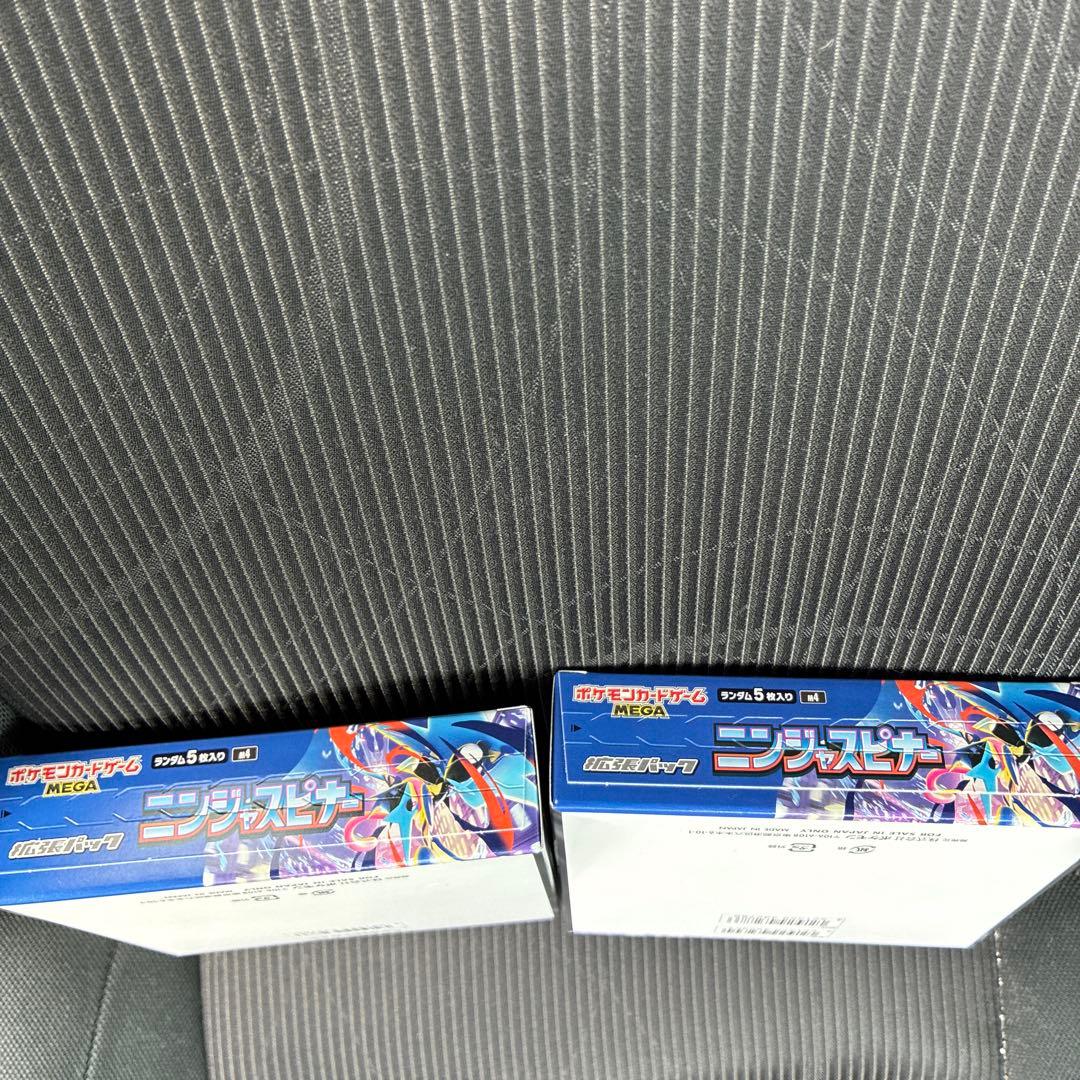 ポケモンカードニンジャスピナー2boxシュリンクなしぺりぺりあり