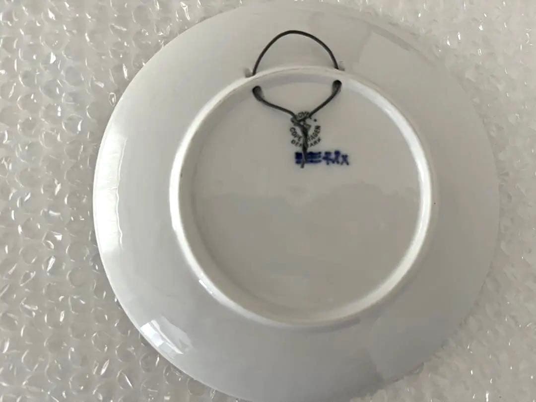 【希少】 ロイヤルコペンハーゲン イヤープレート 1945年