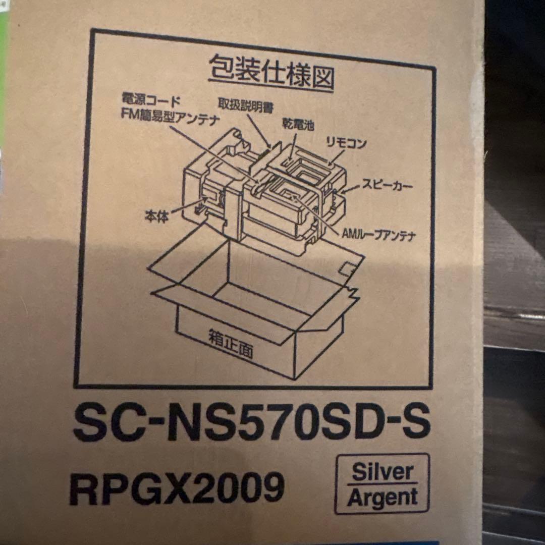 楓パナソニック　SDステレオシステム