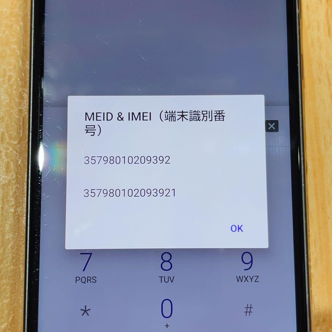 SIMフリー 本体 AQUOS sense3 64 GB 130G3 ブラック