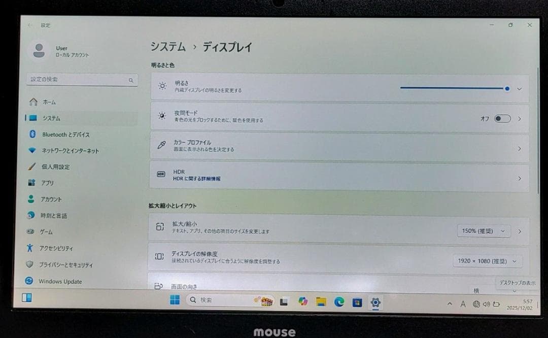 mouse ノートパソコン Corei5 メモリ8GB SDD240GB