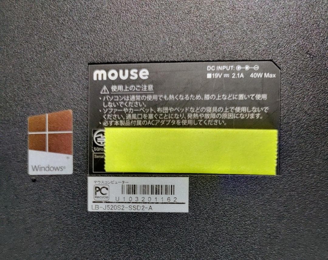 mouse ノートパソコン Corei5 メモリ8GB SDD240GB