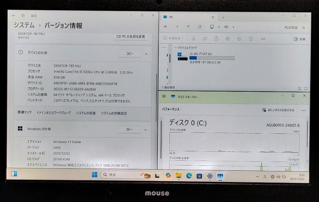 mouse ノートパソコン Corei5 メモリ8GB SDD240GB