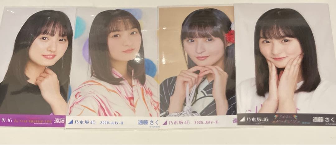 乃木坂46 遠藤さくら　生写真　コンプ