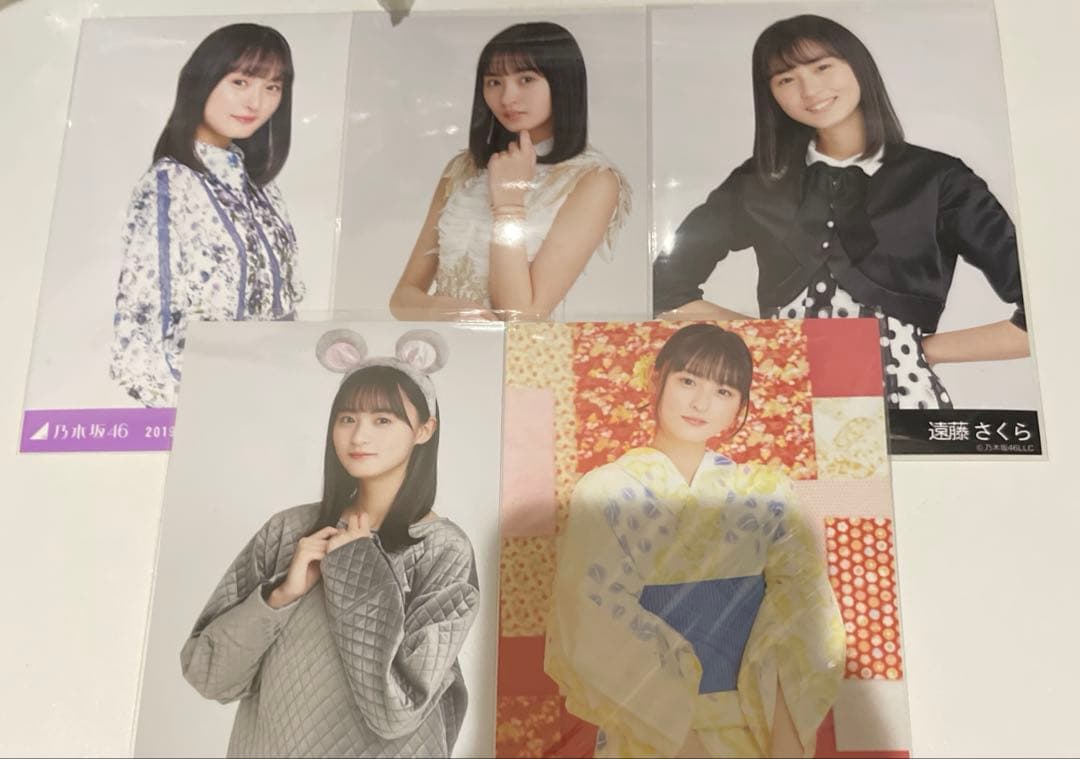 乃木坂46 遠藤さくら　生写真　コンプ