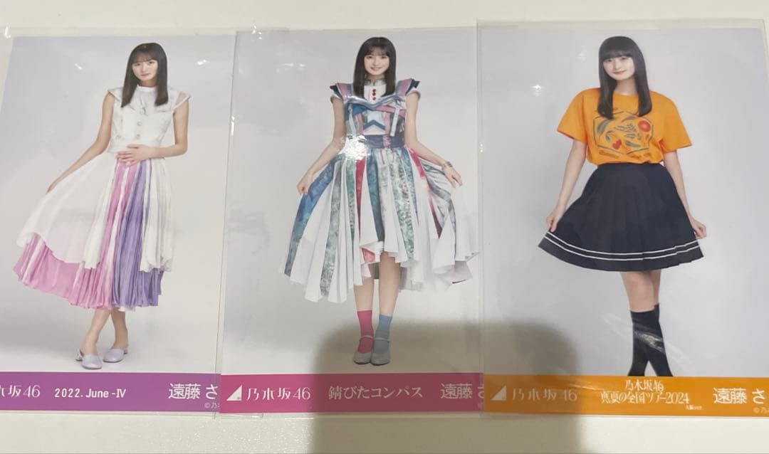 乃木坂46 遠藤さくら　生写真　コンプ