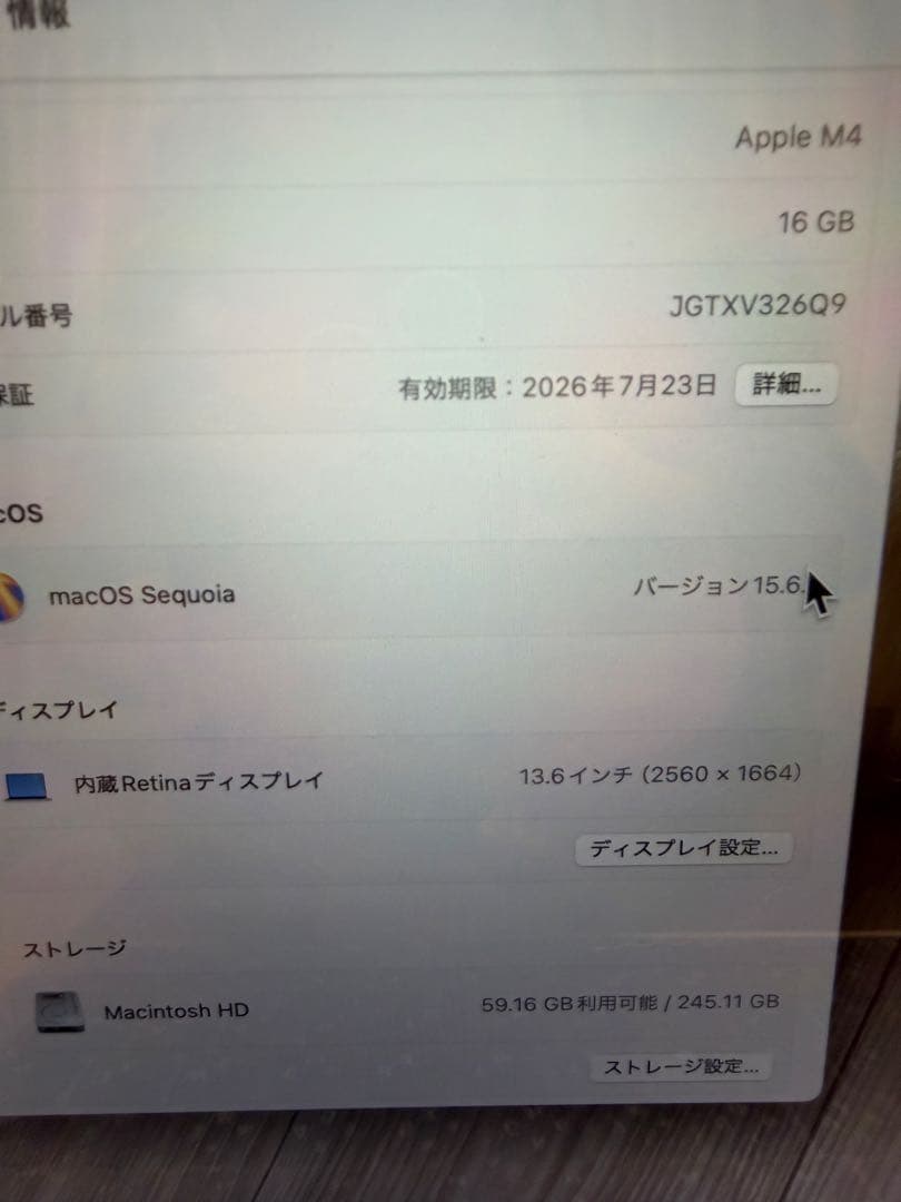 MacBook Air m4 JISスカイブルー 13インチ 256gb