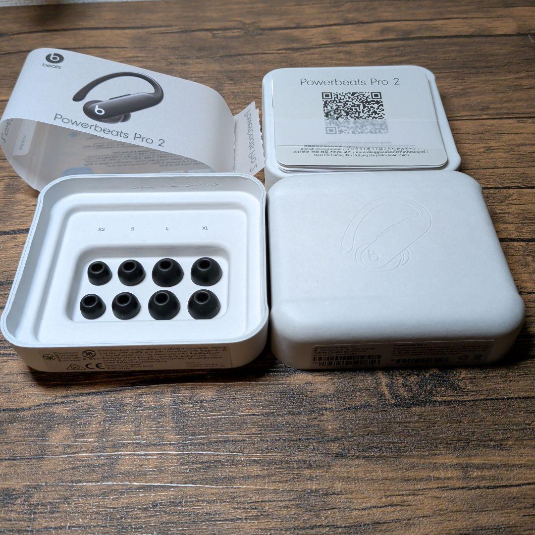 イヤホン Powerbeats Pro 2