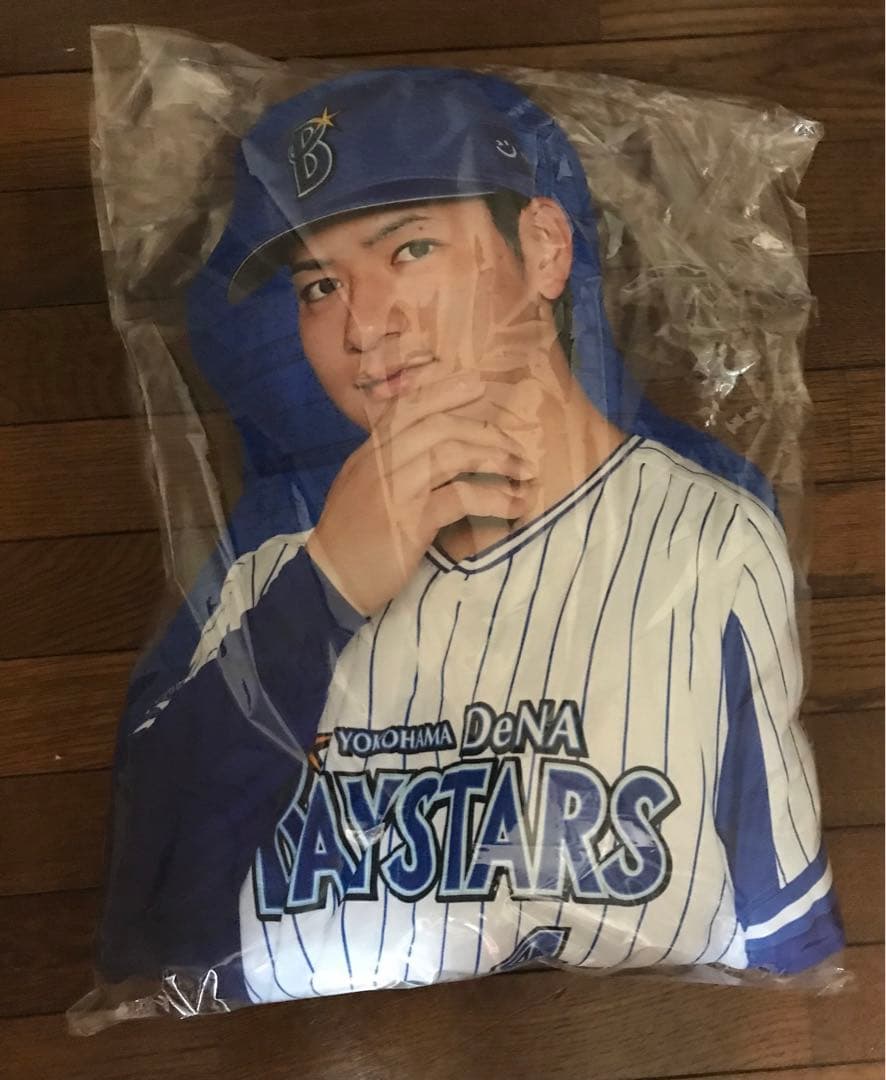 4 伊藤裕季也 ベイスターズ 受注限定 クッション
