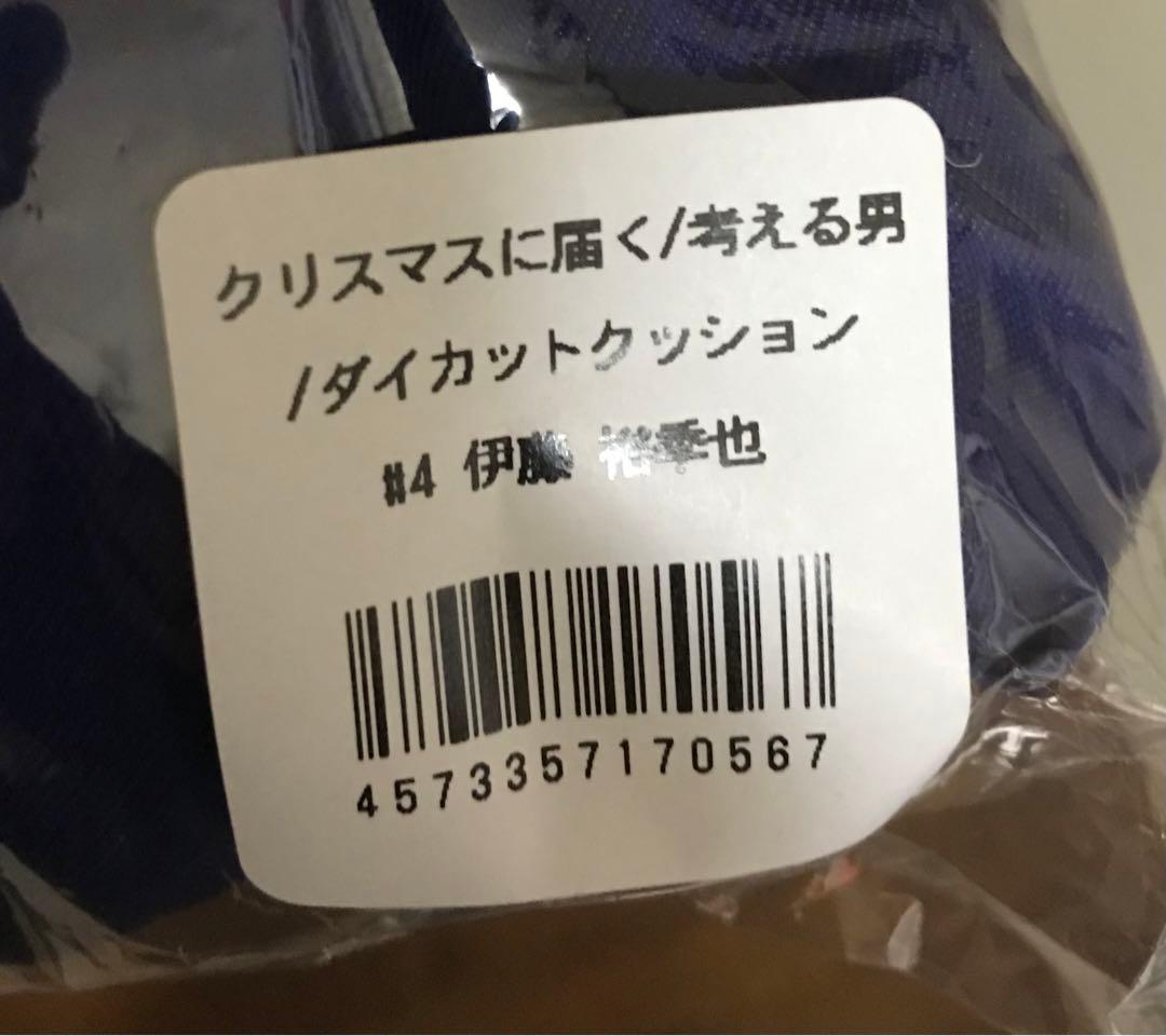 4 伊藤裕季也 ベイスターズ 受注限定 クッション
