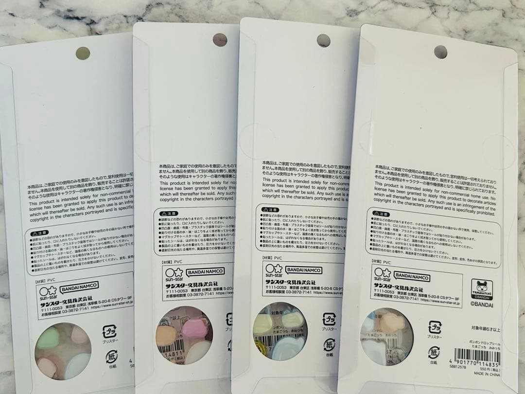 【正規品】たまごっち　ボンボンドロップ シール 4セット