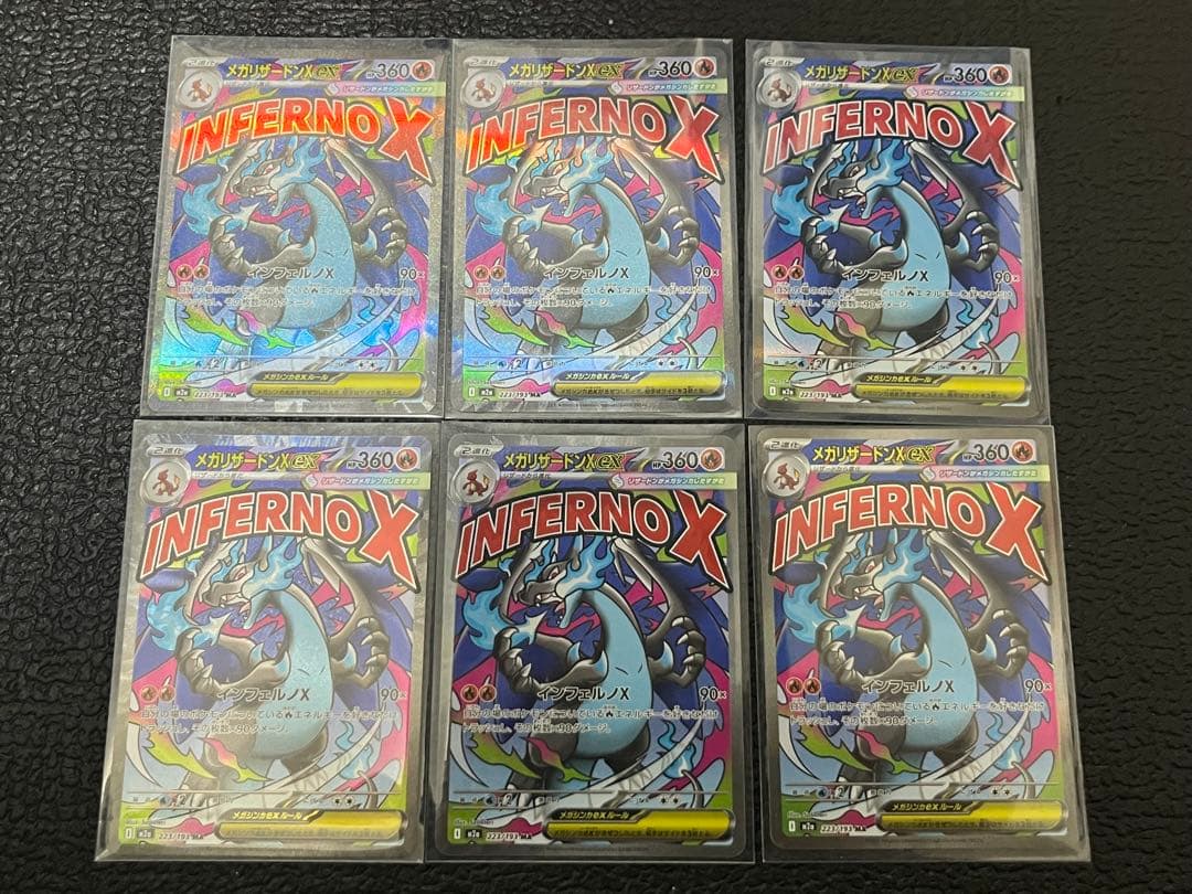 ポケモンカード　メガドリーム　MA　10種 コンプリート　6セット