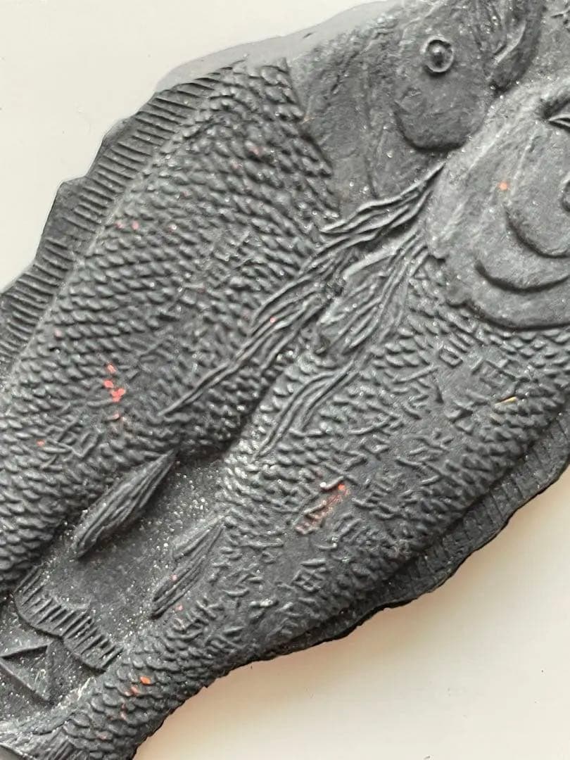 書道具　古墨　双魚墨　時代墨　曹氏 素功製11g 未使用