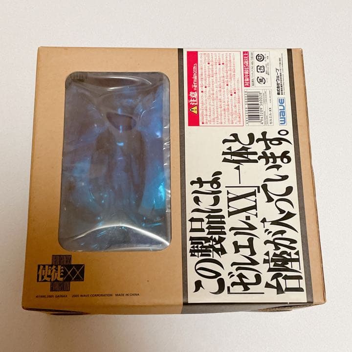 エヴァンゲリオン 使徒XX ゼルエル