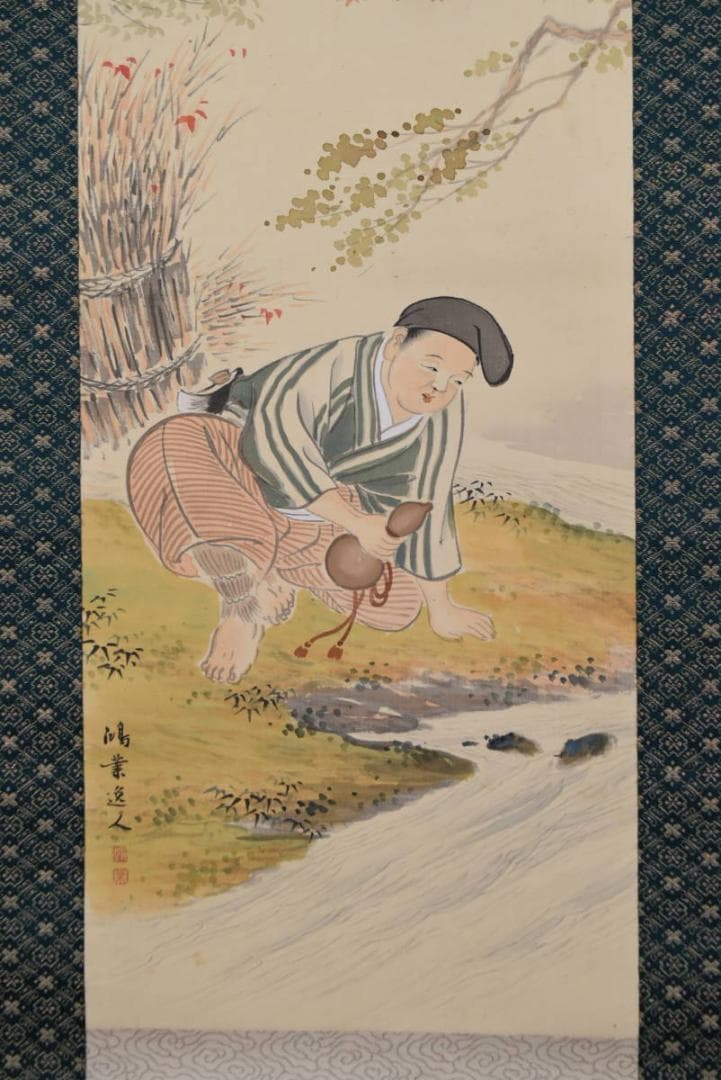 【真作】鴻業/養老之滝図/掛軸/名家伝来/AA-708