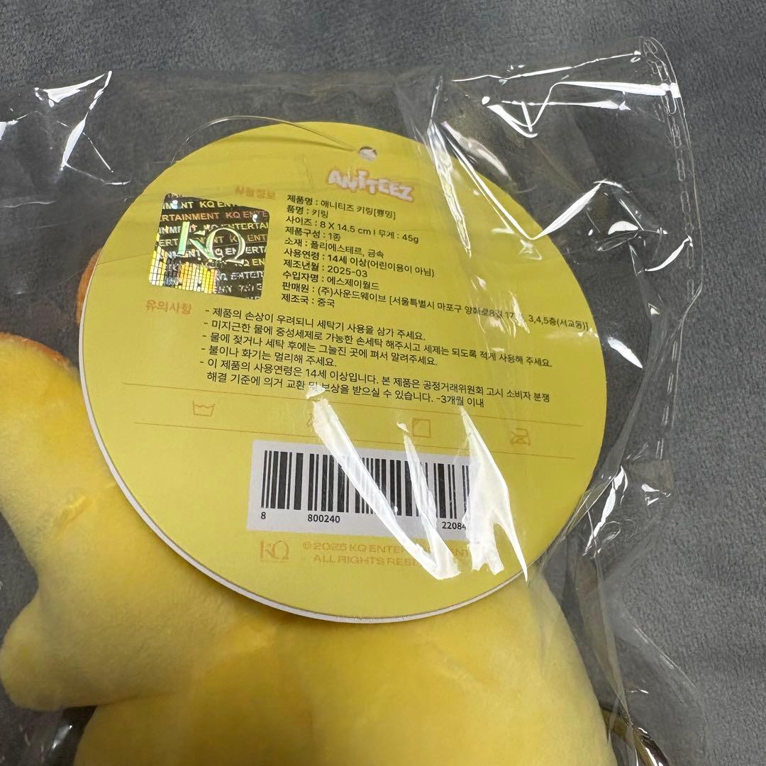 ATEEZ ミンギ　aniteez ピョンミン　 キーリング