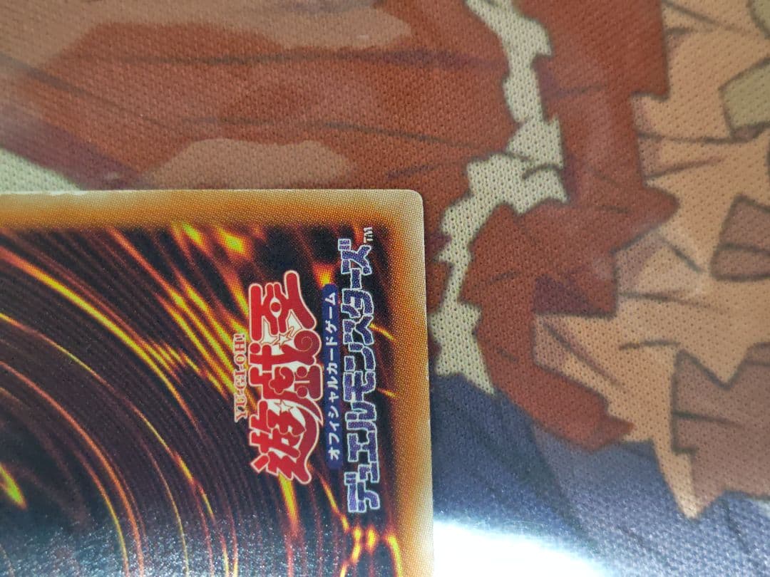 K*I様 ドラグーンオブレッドアイズ 20th